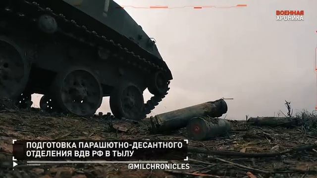 Военная хроника спецоперации за 26.12.22 смотреть онлайн