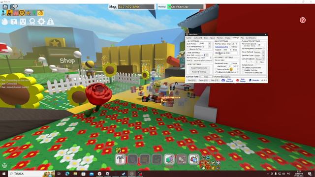 Как настроить макрос в би сварм симулятор