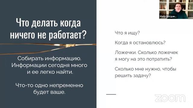 Текстовое кинцуги смотреть онлайн