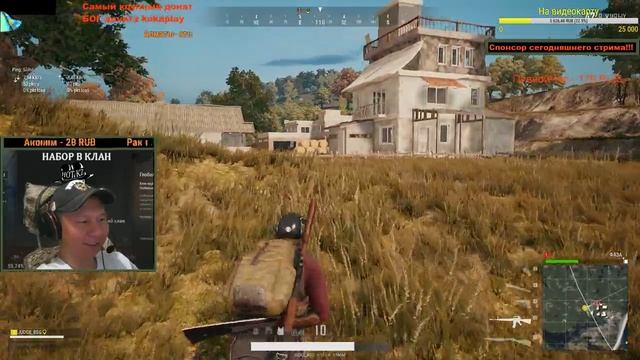 игры смотреть онлайн