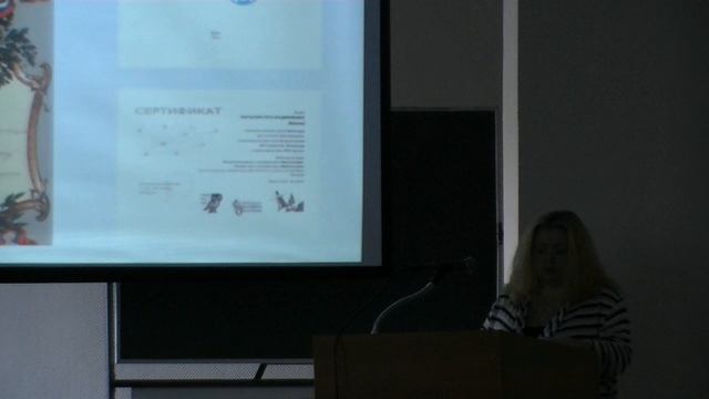 Лагошная Елена Владимировна смотреть онлайн