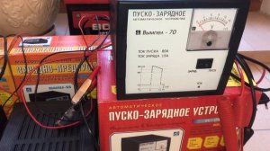 Вымпел 57 ,55 ,70 . Сравнение , личное мнение . Зарядное устройство для автомобильных аккумуляторов
