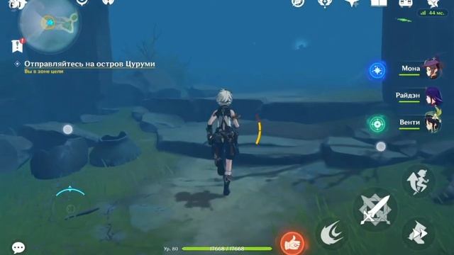 Genshin 2.2 | Новый остров: Цуруми | Задание: сквозь туман смотреть онлайн