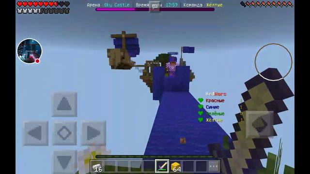 Игры "Minecraft PE". Бед варс смотреть онлайн