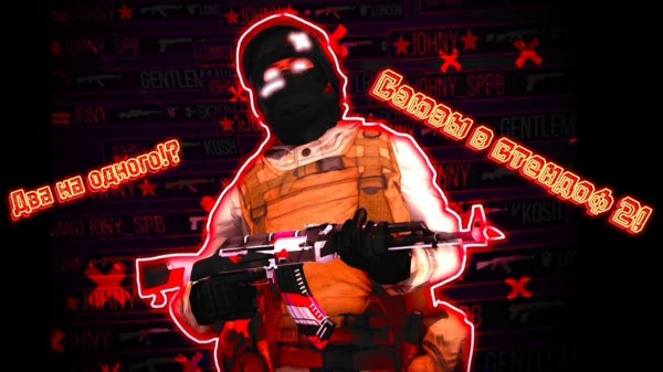 Союзы , проигрышь или победа?