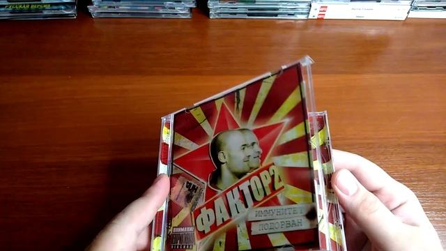 Моя коллекция музыки на CD. смотреть онлайн