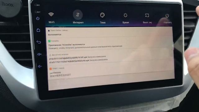 Teyes CC3 4-64Gb глючит