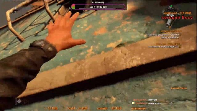 Dying Light : Хоррор-Днём пока не страшно ))) смотреть онлайн