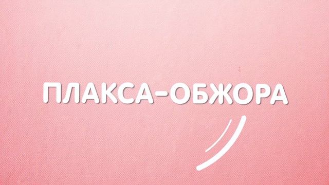 Типы гурманов или новый скетч от VD Dasha смотреть онлайн