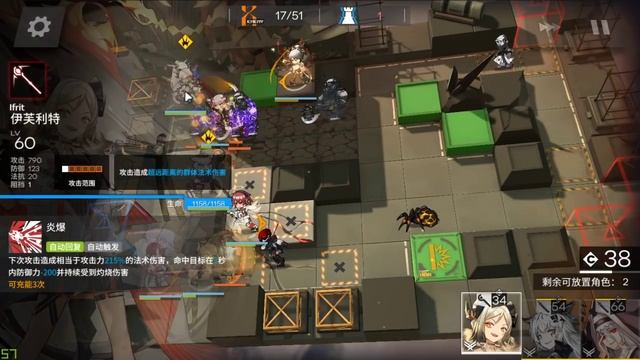 [Arknights] Contingency Contract#0 Permanent Map - Shattered Avenue Lv15 Risk Clear смотреть онлайн