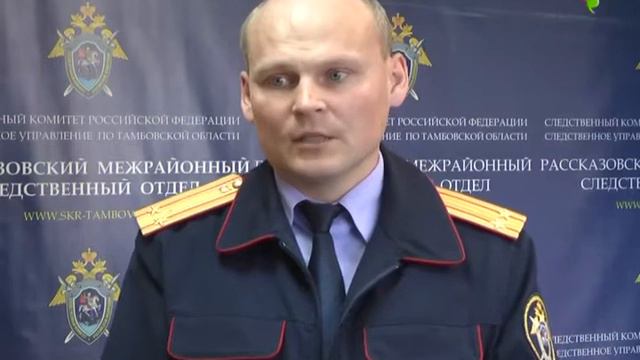 Вынесен приговор стрелку смотреть онлайн
