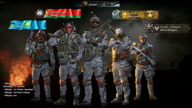 Dream team 3 Игра на миллион смотреть онлайн