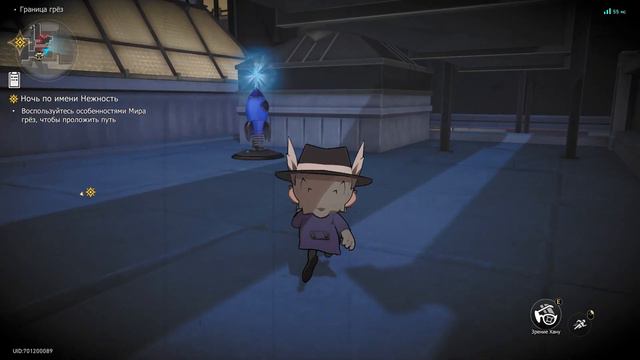 Honkai Star Rail 121 Квест Ночь по имени нежность часть 1 смотреть онлайн