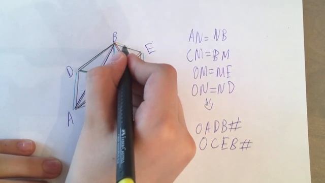 Почему медианы при пересечении делят друг друга пополам и почему медианы пересекаются в одной точке смотреть онлайн