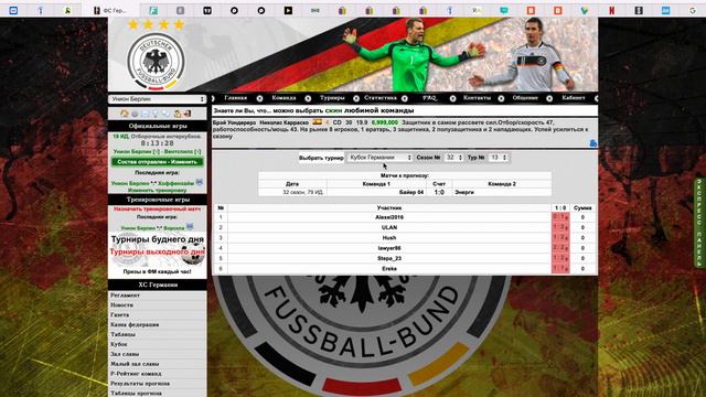 Что нужно делать после каждого ИД смотреть онлайн