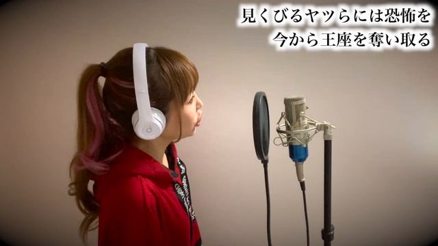 Lil Nas X - STAR WALKIN'（League of Legends Worlds 公式テーマ曲）歌ってみた - Cover by ひろみちゃんねる【日本語】 смотреть онлайн
