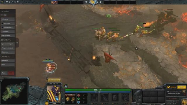 Dota 2. Обновление 23.12.2015 смотреть онлайн