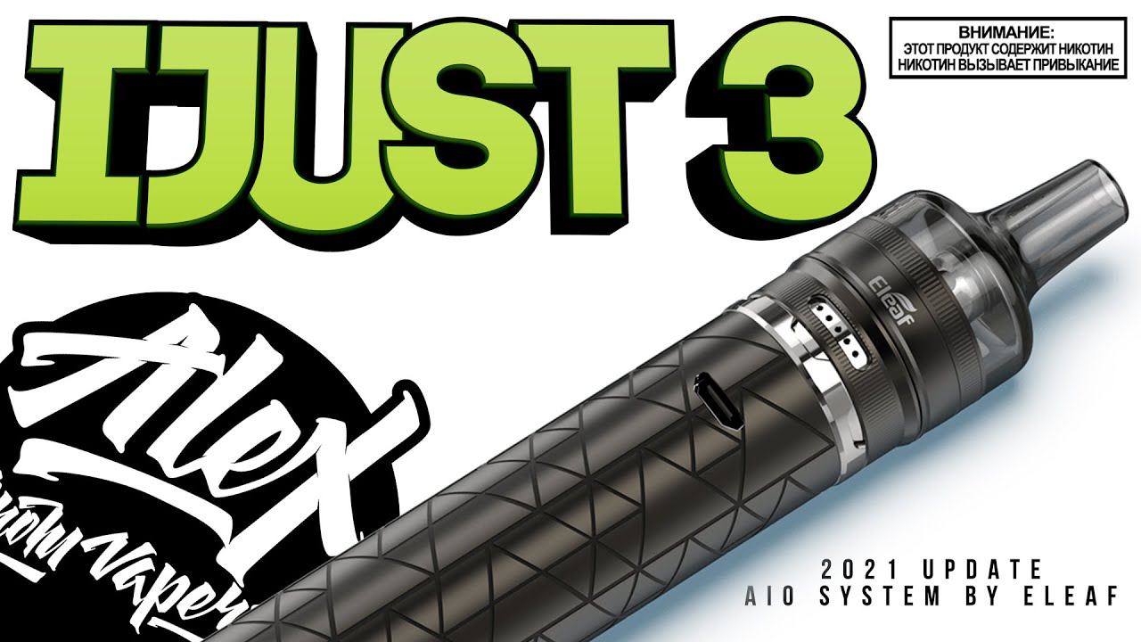 Старик вернулся - iJUST 3 2021 by Eleaf l Alex VapersMD review смотреть онлайн