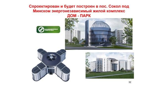 Нестюк В.П., Председатель Белорусского общественного объединения «Клуб Белорусские пчёлы» смотреть онлайн