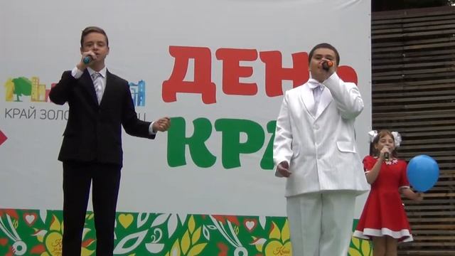 ДЕНЬ КРАЯ! Вокальная студия 