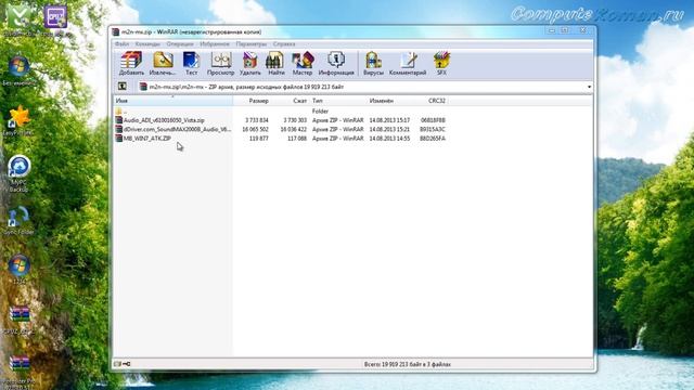 Нет звука после переустановки Windows 7 на плате M2N MX смотреть онлайн