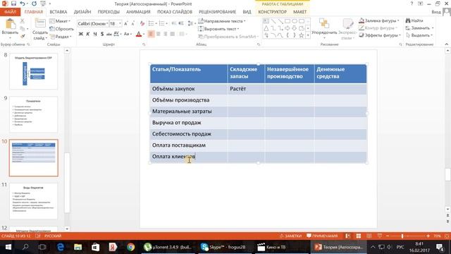 Устаревшие видео по теме 1С смотреть онлайн