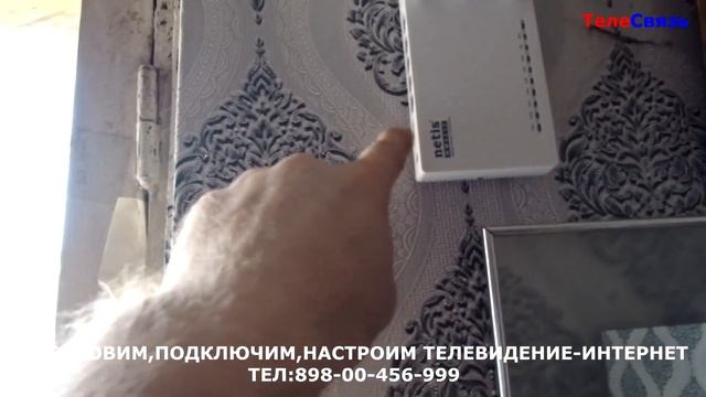 УСТАНОВКА ОБОРУДОВАНИЯ ИНТЕРНЕТ 4G ОТ ОПЕРАТОРА РОСТЕЛЕКОМ смотреть онлайн