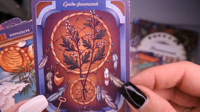 Обзор на книгу Магический Гербарий . Майя Толл. смотреть онлайн