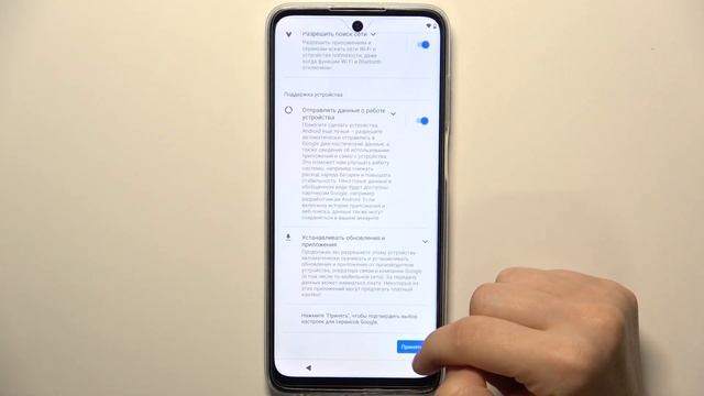 Как выполнить первую настройку Motorola Moto G32 - Как настроить Motorola Moto G32 первый раз смотреть онлайн
