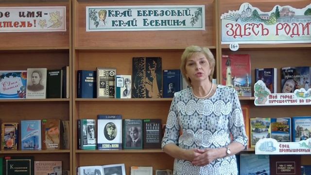 Видеопрочтение стихотворения Сергея Есенина «Отговорила роща золотая» смотреть онлайн