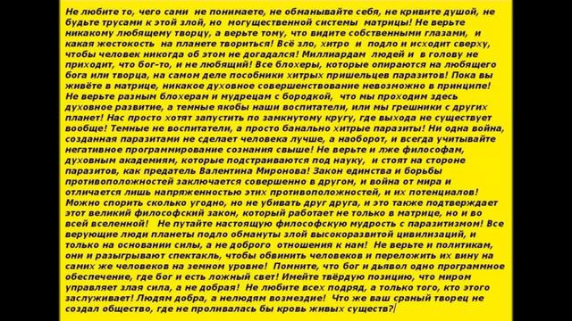 Кто любит творца, светлым человеком не является Не верите？ Докажу Одни жертвоприношения смотреть онлайн
