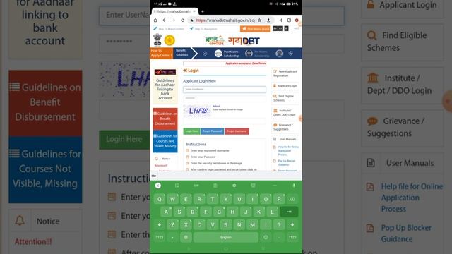 Mahadbt Invalid Credentials Problem Solved смотреть онлайн