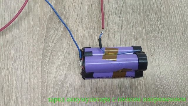 Не верьте, чуда не будет! Очередная эпопея ремонта батареи шуруповёрта PIT PSR12-D 12V смотреть онлайн