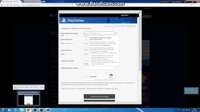 Создание аккаунтов на PS4 для Чайников Принцип их работы смотреть онлайн