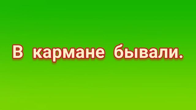 ЗАГОВОРЫ ОТ БЕЗДЕНЕЖЬЯ. смотреть онлайн