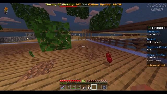 ФЕРМЫ, МОБЫ И КВЕСТЫ! Прохождение Sky block #3 смотреть онлайн