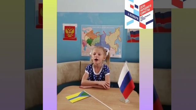 День народного единства(4) смотреть онлайн