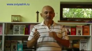 Александр Свияш. ЭФФЕКТИВНОЕ ПРОЩЕНИЕ СЕБЯ.