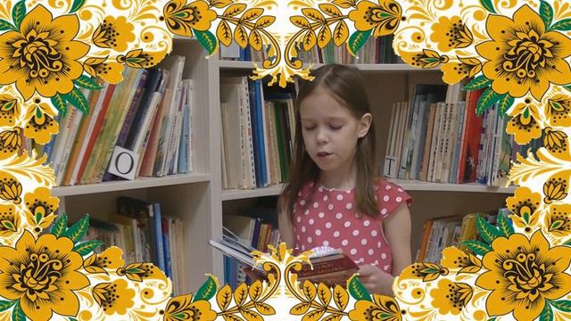 Страна читающая — М. Рочева читает произведение «Отрывок из поэмы Руслан и Людмила» А. С. Пушкина смотреть онлайн