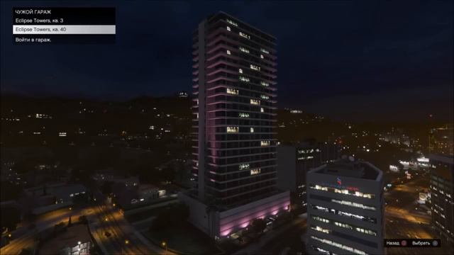 GTA 5 Online на PS4 - Дарим Тачки Друзьям (Патч 1.22) смотреть онлайн
