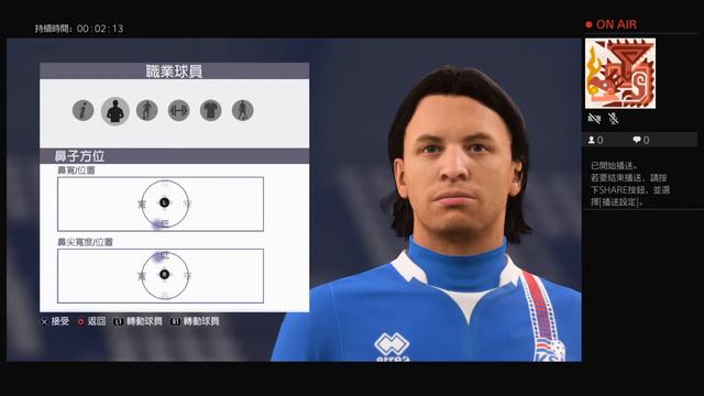 卡關王之播送 FIFA 18 Pro Club Nesta смотреть онлайн