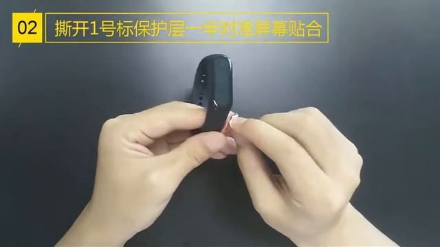 Как наклеить защитную пленку на Xiaomi Mi Band 4 смотреть онлайн