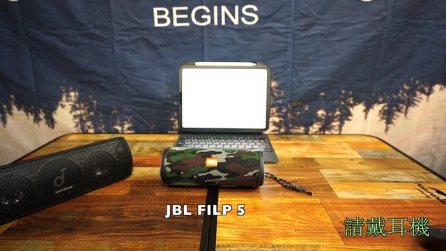 『宅男的新玩具』anker sound core motion+ VS JBL FLIP5 該買哪一款？ смотреть онлайн