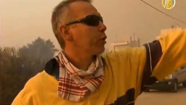 Горят Афины, люди покидают дома смотреть онлайн