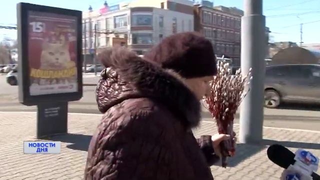 ВОСКРЕСЕНЬЕ ВЕРБНОЕ смотреть онлайн