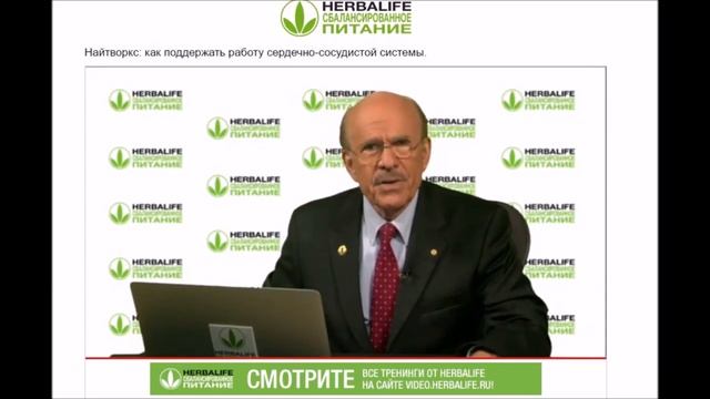 Фрагмент вебинара с Нобелевским Лауреатом Луи Игнарро смотреть онлайн