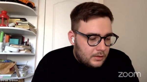 Data Analytics Insights: Дмитрий Трофимов (Head of Analytics, Affluent&Private Banking, МТS Fintech