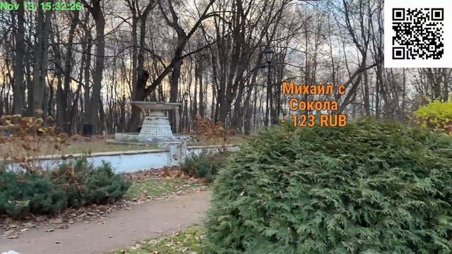 Прогулка по Нескучному саду