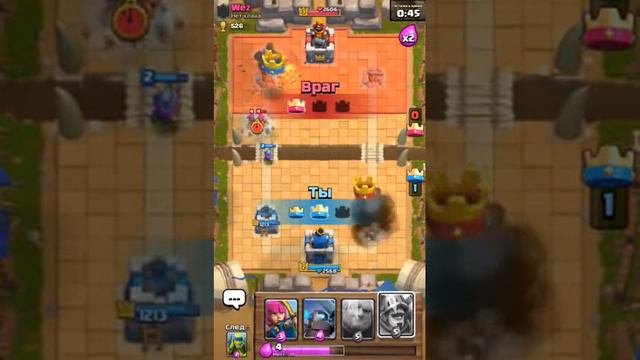 Мой Звездюк. Ep 5.уже 600 трофеев. (Clash royale) смотреть онлайн