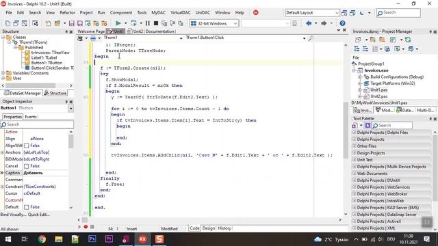 Программирование в Delphi. Урок 13.2. Блок try except end, библиотека DateUtils, компонент TreeView смотреть онлайн